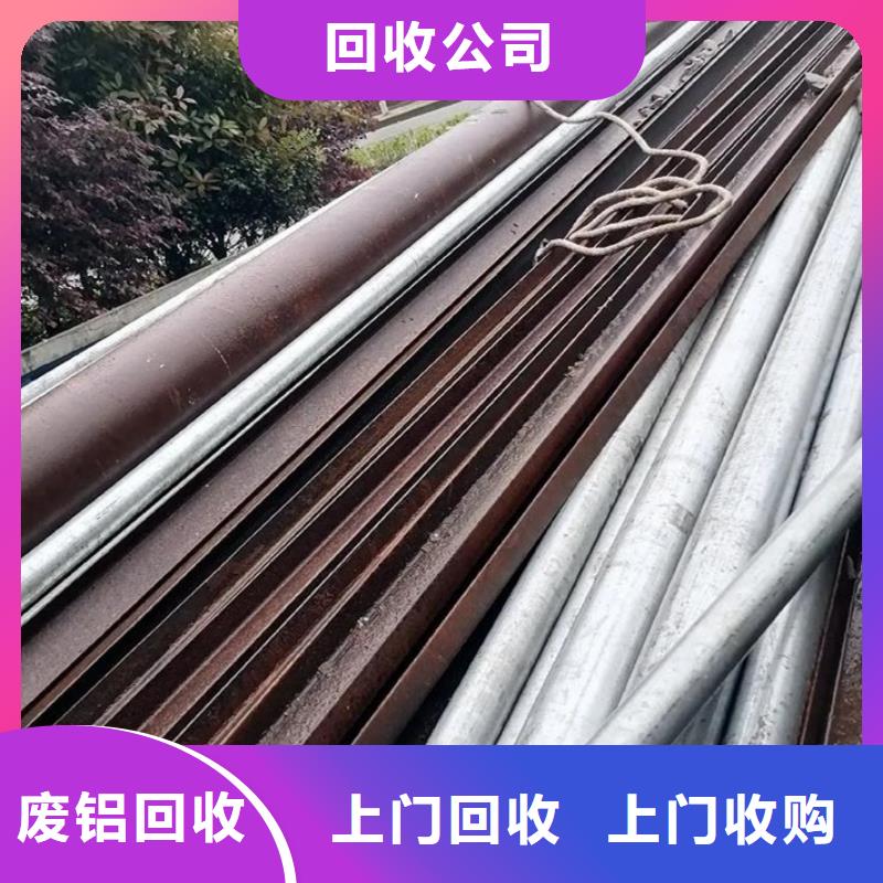 徐州市贾汪塑料回收实力雄厚