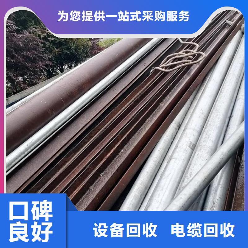 废五金回收盐城市大丰电缆回收实价回收