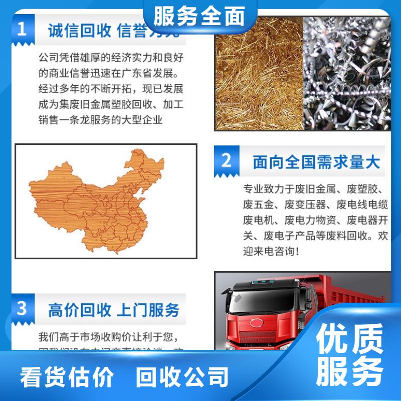 扬州市电缆回收-废钢管回收长期回收