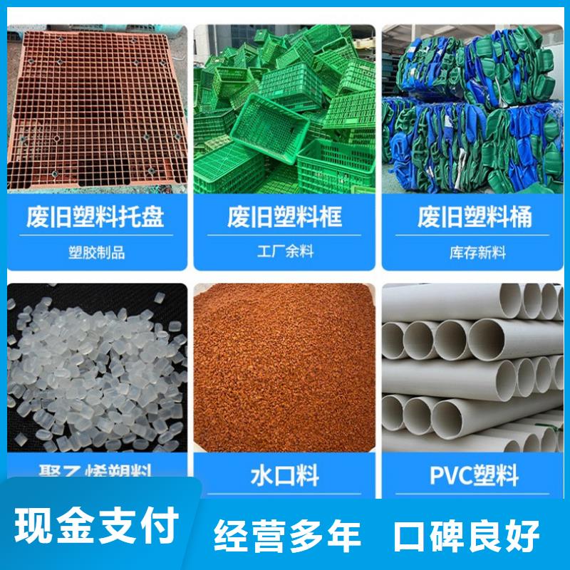 廢舊機(jī)械設(shè)備回收揚州市寶應(yīng)廢鋁回收長期回收