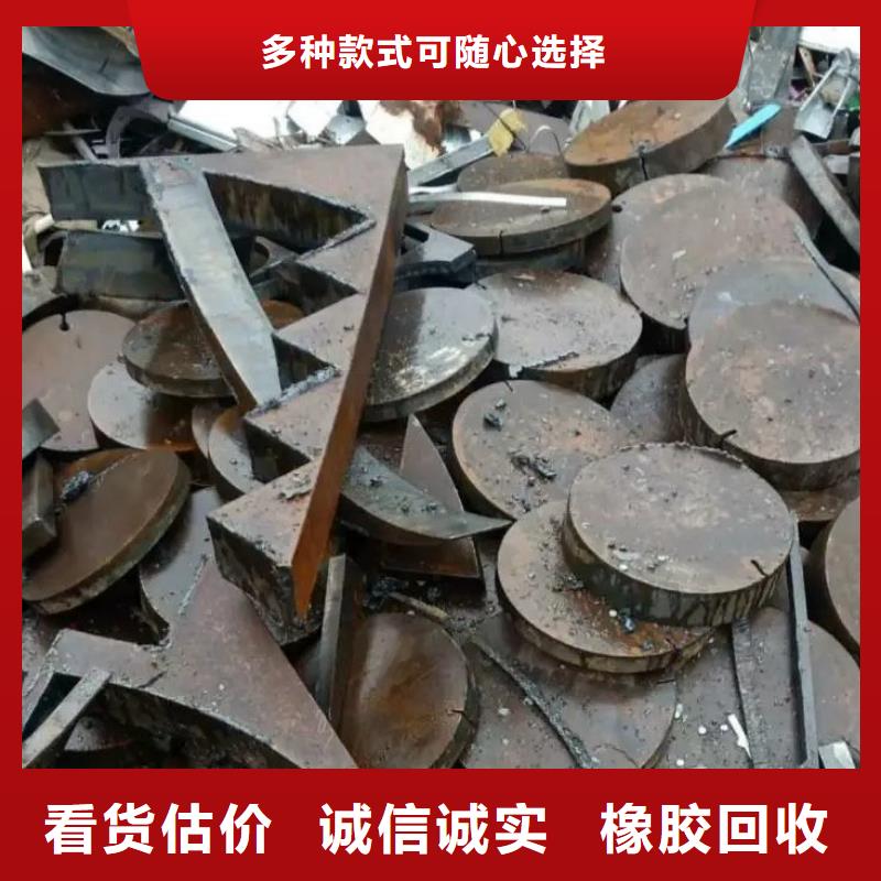 废塑料回收宿迁市沭阳县韩山镇机械设备回收认证企业