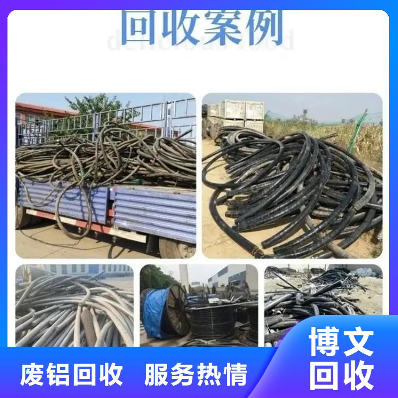 廢鐵片回收常州市金壇上門收購回收價高