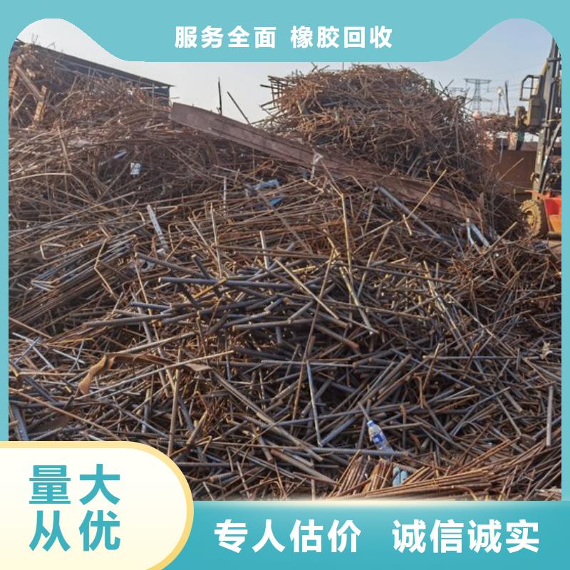 宿迁市宿城区王官集镇工厂积压废旧物品回收专人估价