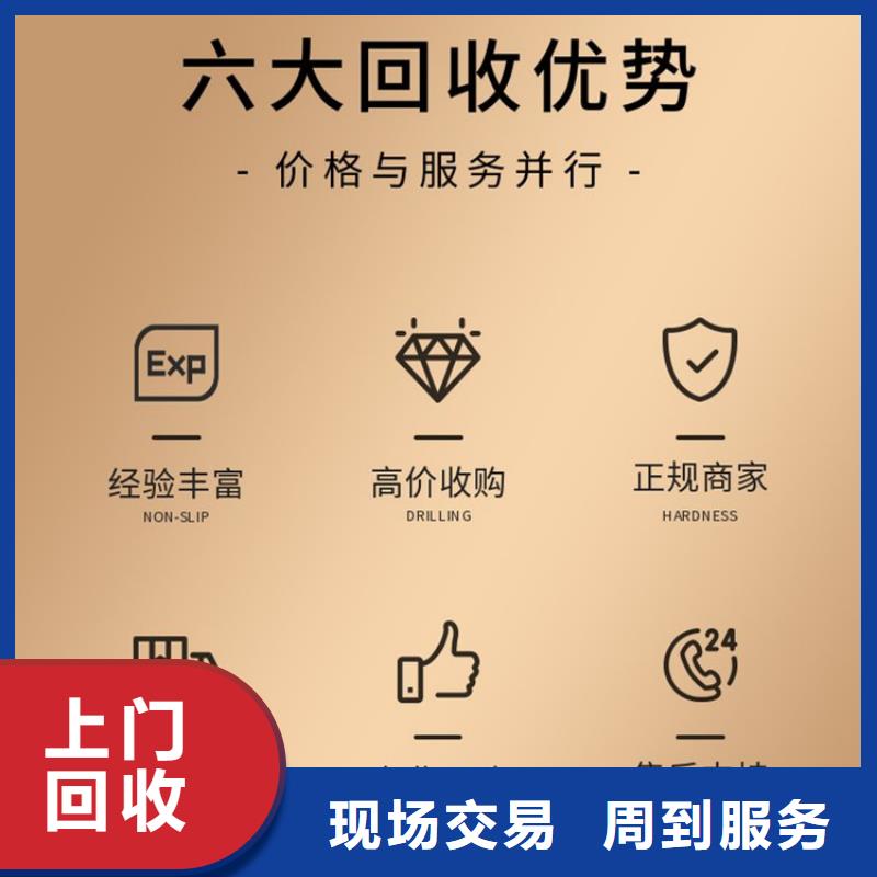泗阳县博文回收-废钢回收?快速响应经验丰富