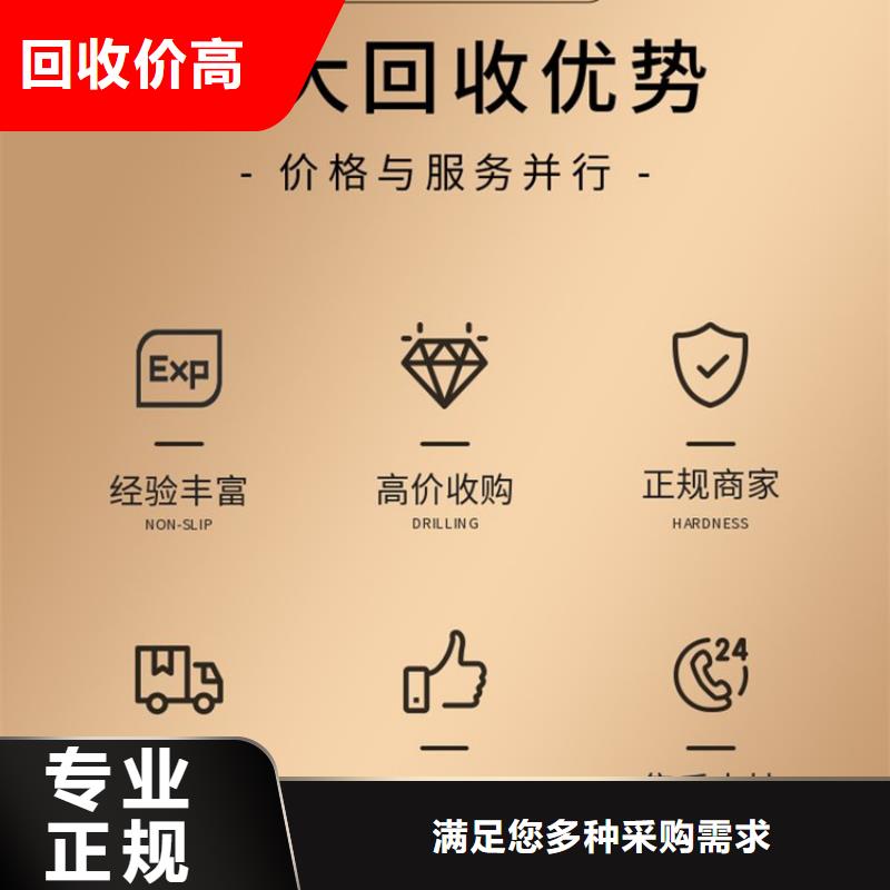 廢配電柜回收無錫市北塘上門回收服務(wù)
