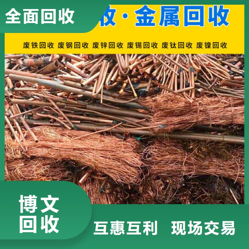 廢鐵片回收常州市金壇上門收購回收價高