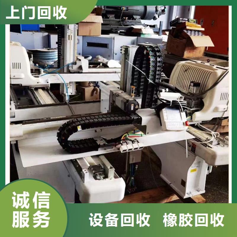 泗陽(yáng)縣廢設(shè)備回收|廢舊鋼材回收?危廢合規(guī)處理放心省心