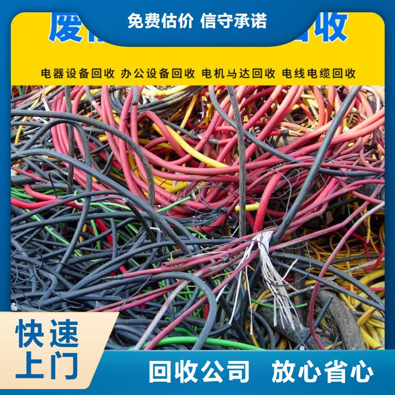 宿迁市宿豫区废塑料回收-旧铜回收诚信上门看货估价
