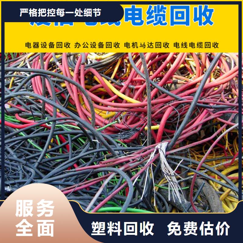 废设备回收-废塑料回收沭阳县当地整厂回收