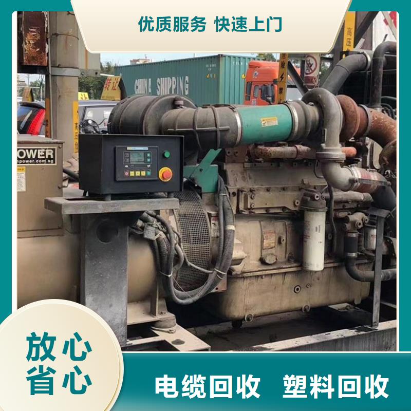 宿豫区博文回收-废铁块回收?全天候服务长期回收