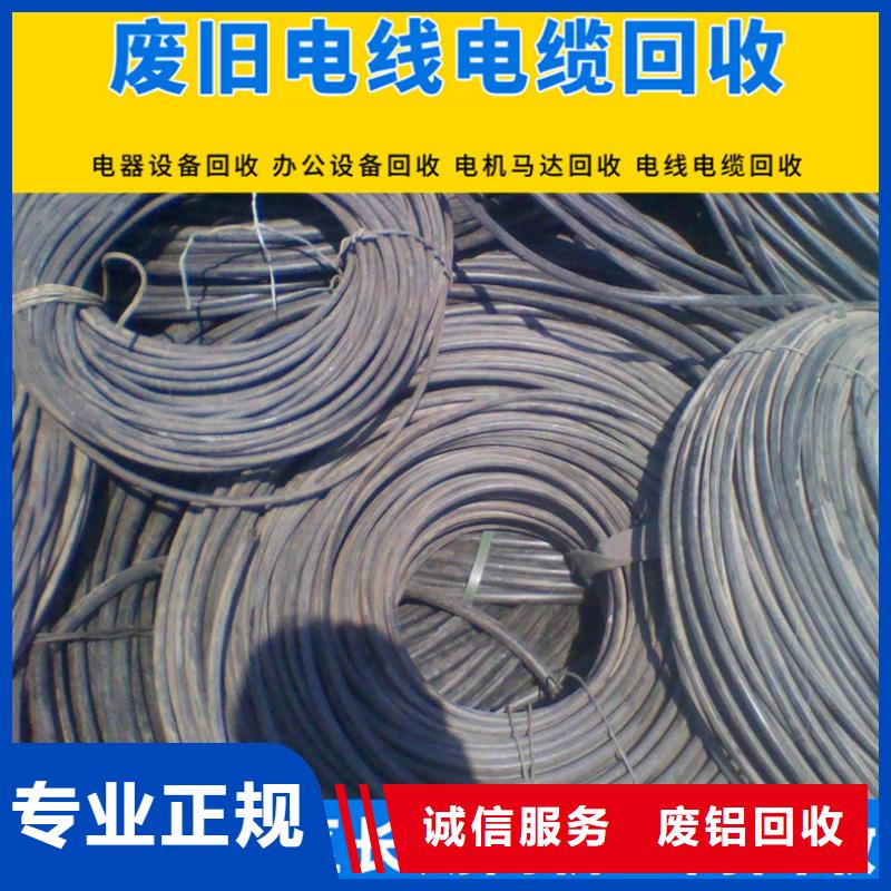 南京市下關區廢銅回收-廢紙回收高價回收