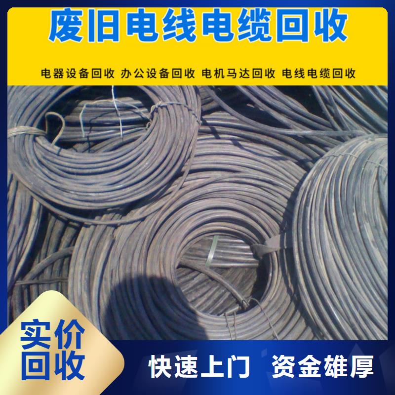 泗陽(yáng)縣廢設(shè)備回收|廢舊鋼材回收?危廢合規(guī)處理放心省心