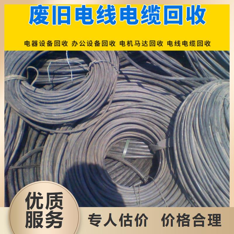 宿豫区博文回收-废铁块回收?全天候服务长期回收