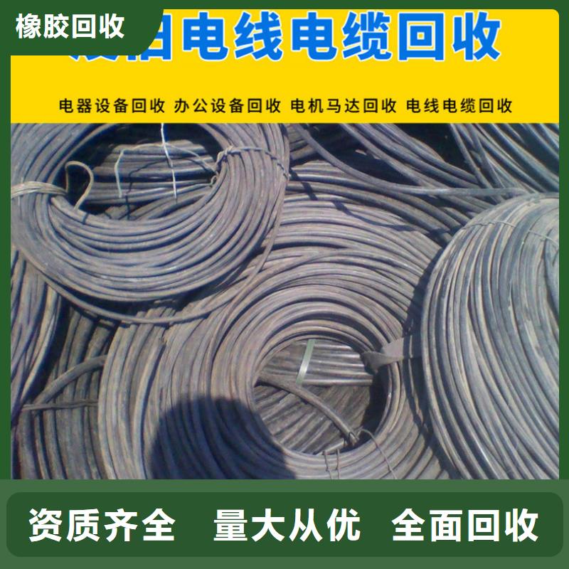 廢配電柜回收無錫市北塘上門回收服務(wù)