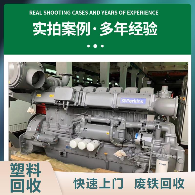 工廠積壓廢舊物品回收淮安市清浦橡膠回收資金雄厚