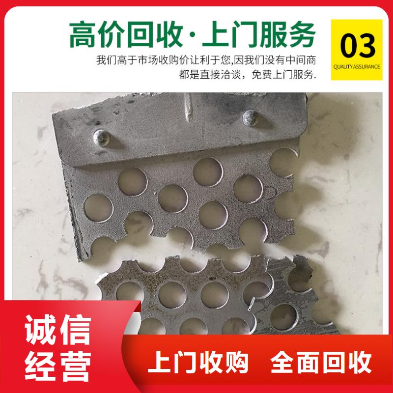 南京市下關區廢銅回收-廢紙回收高價回收