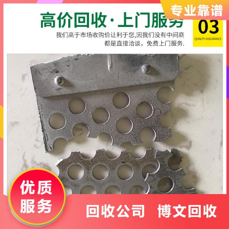 廢鐵回收連云港市贛榆回收公司量大從優