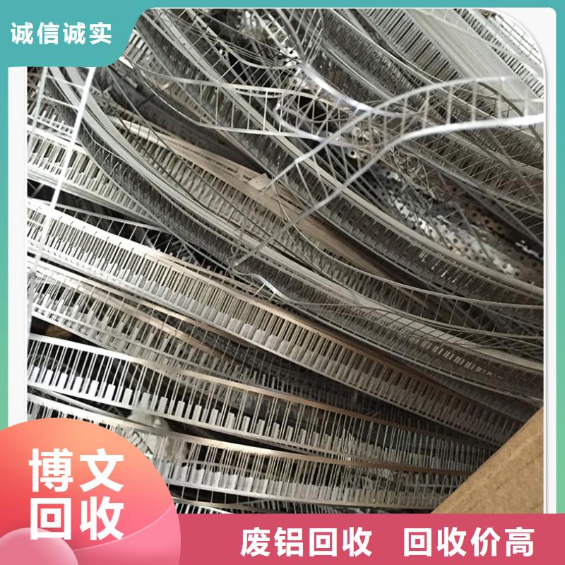 泗陽(yáng)縣廢設(shè)備回收|廢舊鋼材回收?危廢合規(guī)處理放心省心