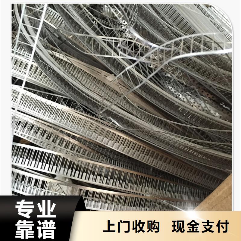 宿遷市泗陽縣穿城鎮有色金屬回收高價回收