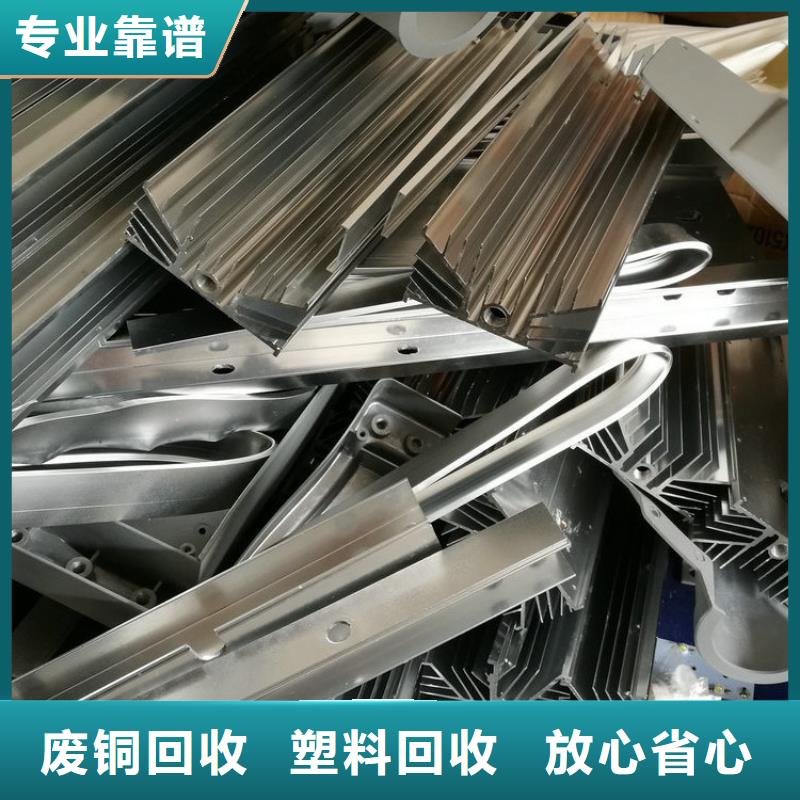 宿豫区博文回收-废铁块回收?全天候服务长期回收