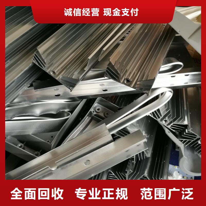 废旧金属回收宿迁市泗洪县界集镇废配电柜回收现金支付