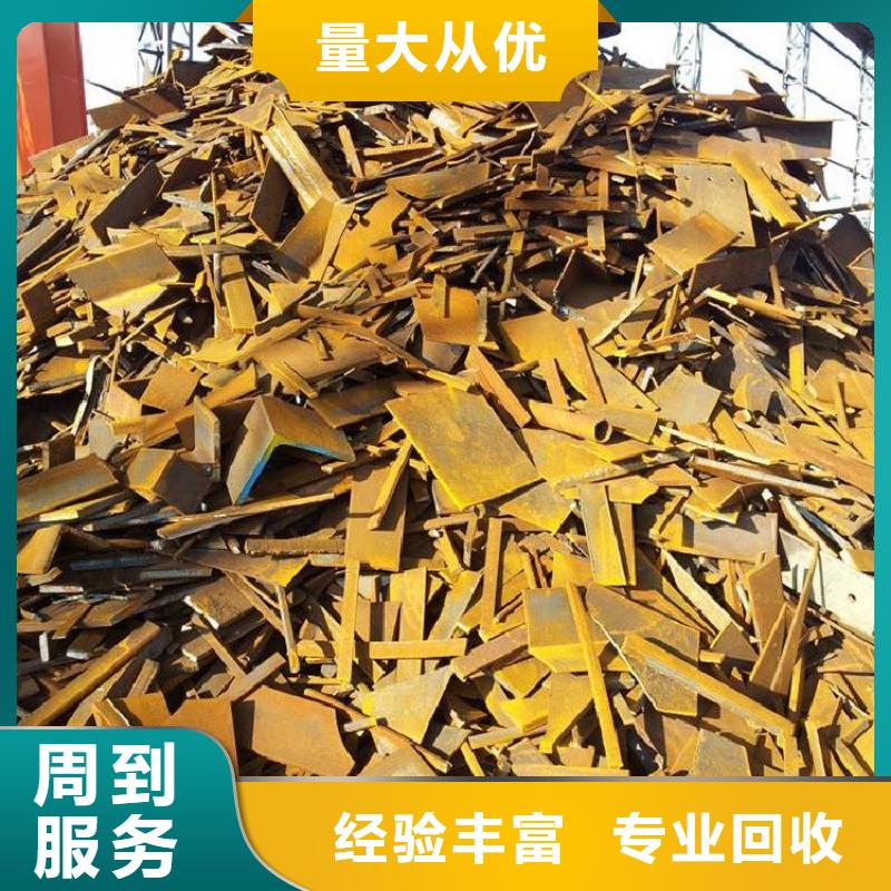 廢不銹鋼回收常州市戚墅堰塑料回收實價回收
