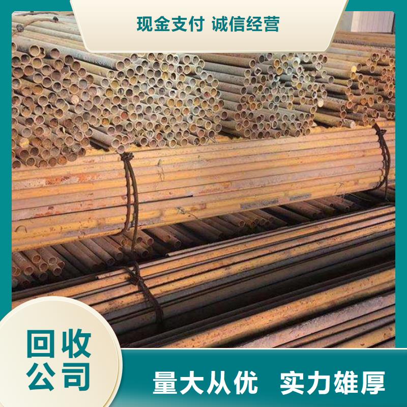 廢鐵回收連云港市贛榆回收公司量大從優