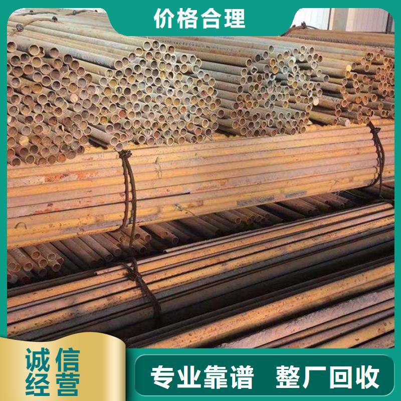 廢設備回收-廢建筑建材回收沭陽縣服務
