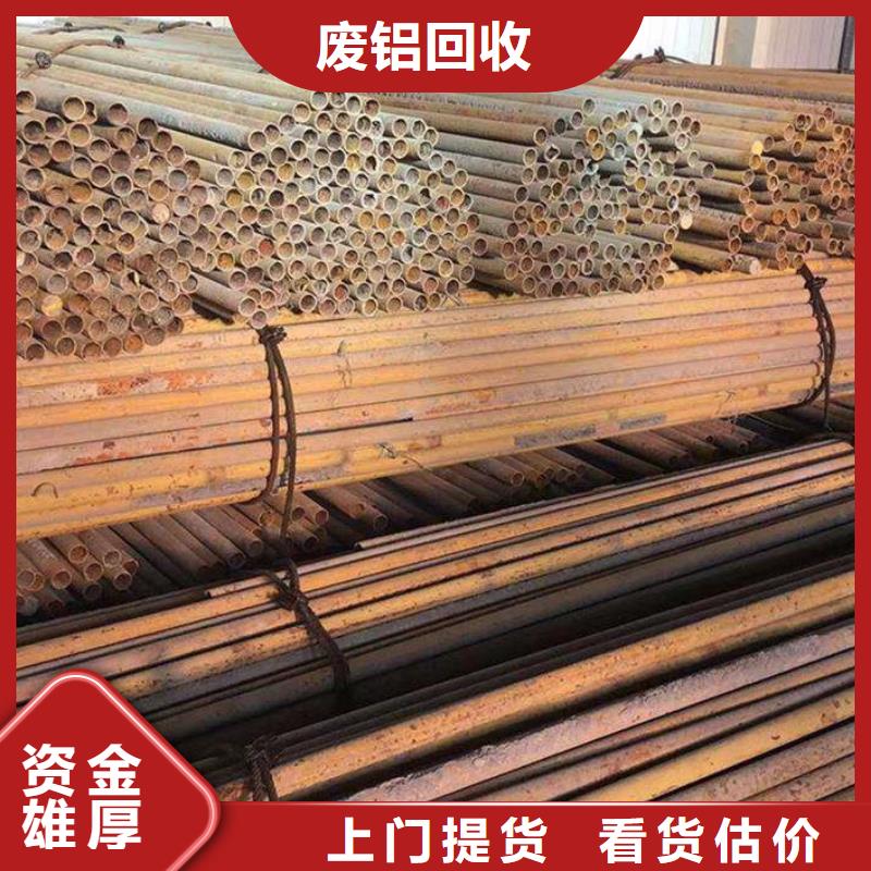 泗陽(yáng)縣廢設(shè)備回收|廢舊鋼材回收?危廢合規(guī)處理放心省心