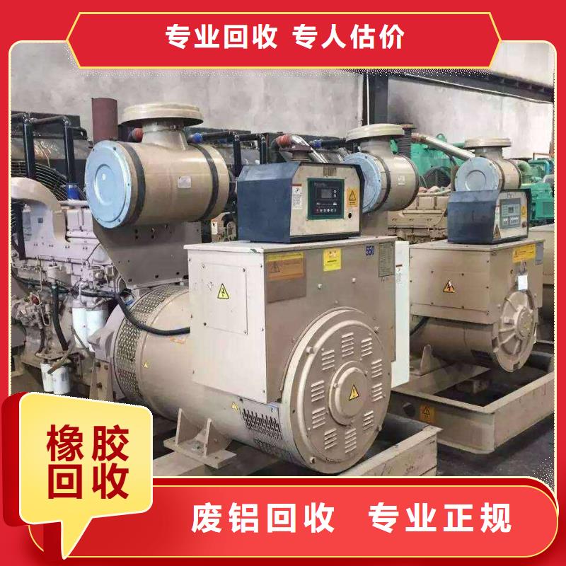 宿遷市泗陽縣廢舊電子回收公司整廠回收