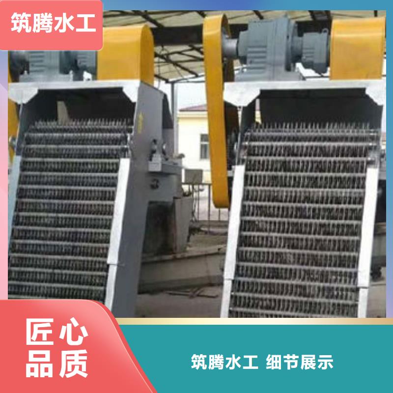 格柵除污機廠家直發