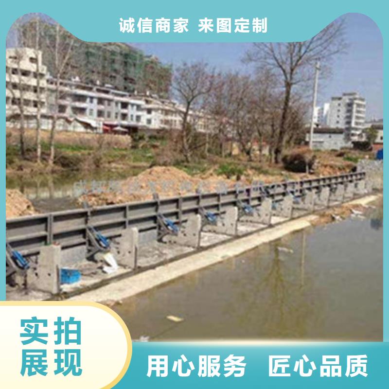 鋼壩閘門按需