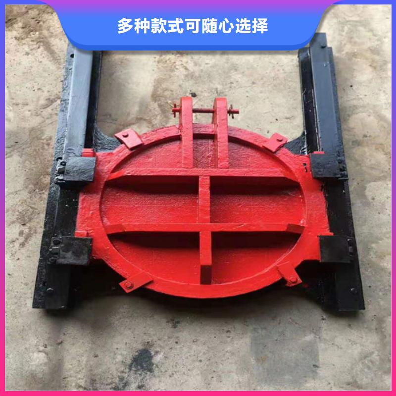 鑄鐵圓閘門(mén)用心經(jīng)營(yíng)