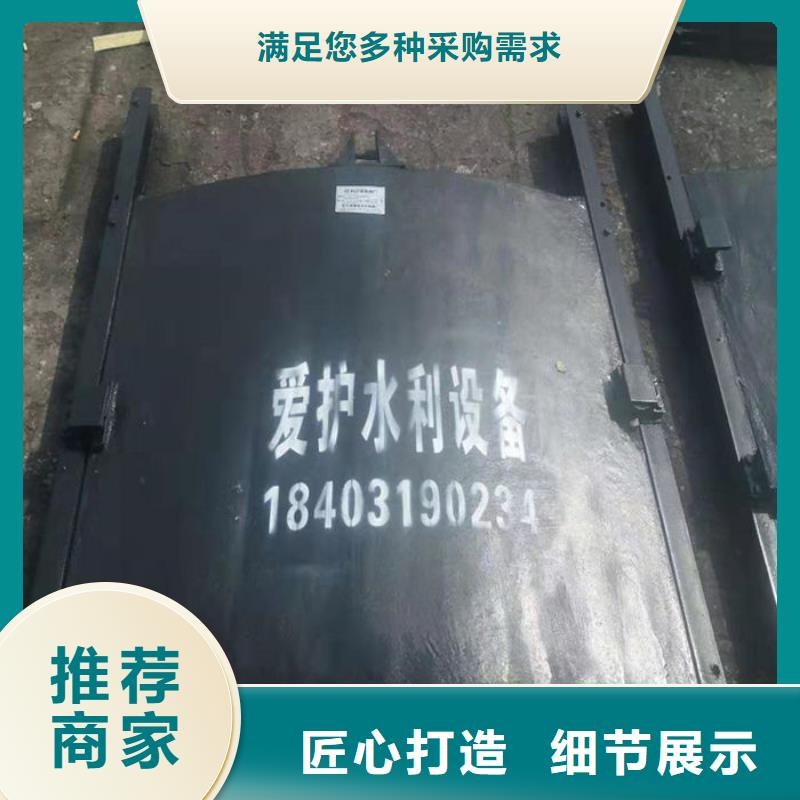 水庫鑄鐵閘門型號齊全