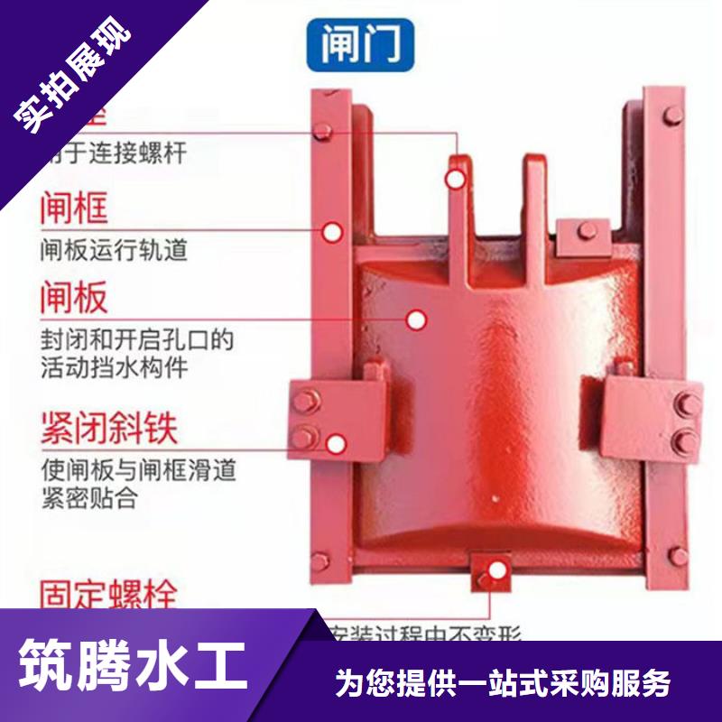 農(nóng)田水利斗門工廠直供