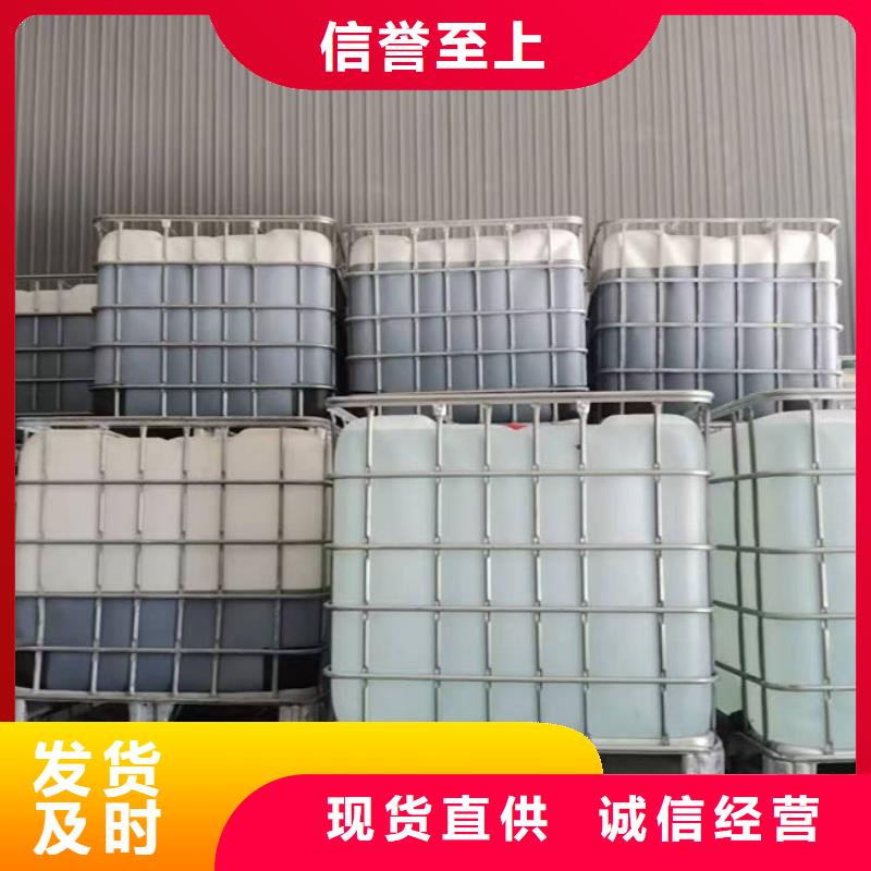 焦油脫水劑批發