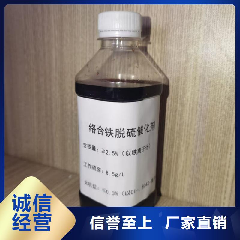 焦油脫水劑批發