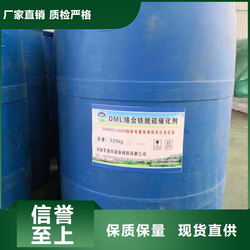 沼氣脫硫劑批發