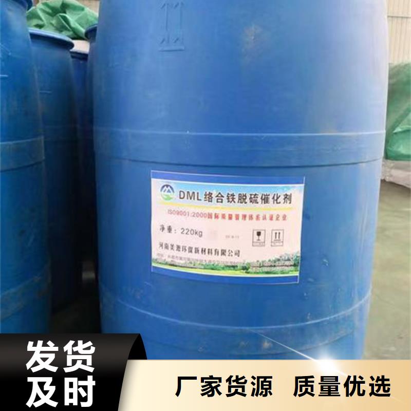 天然氣脫硫劑廠家直銷