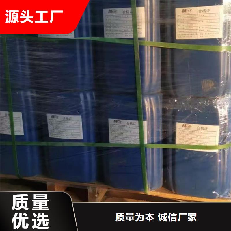 天然氣脫硫劑廠家直銷