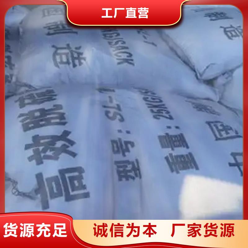 天然氣脫硫劑廠家直銷