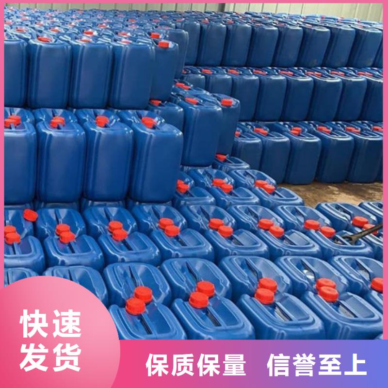 焦油氨水分離劑批發