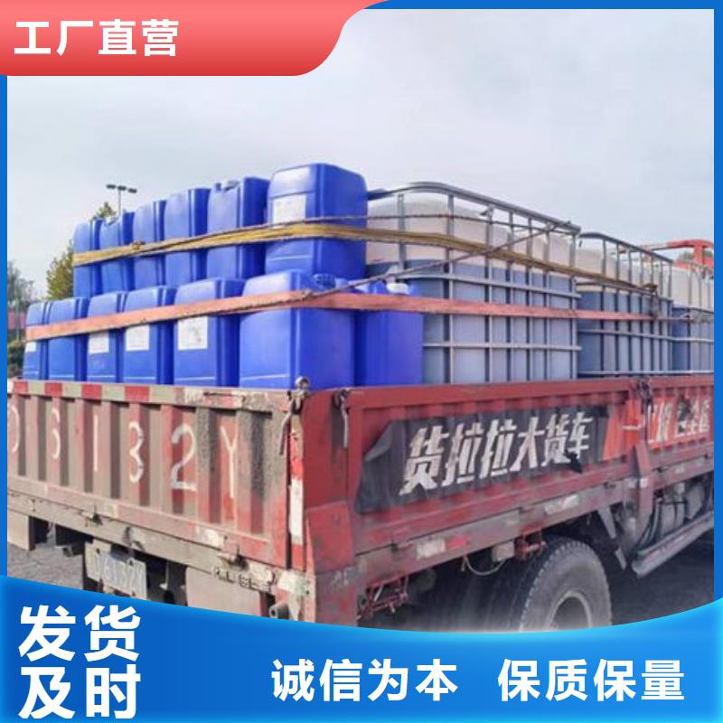 天然氣脫硫劑廠家直銷