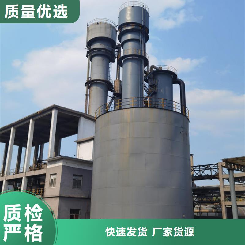 天然氣脫硫劑廠家直銷