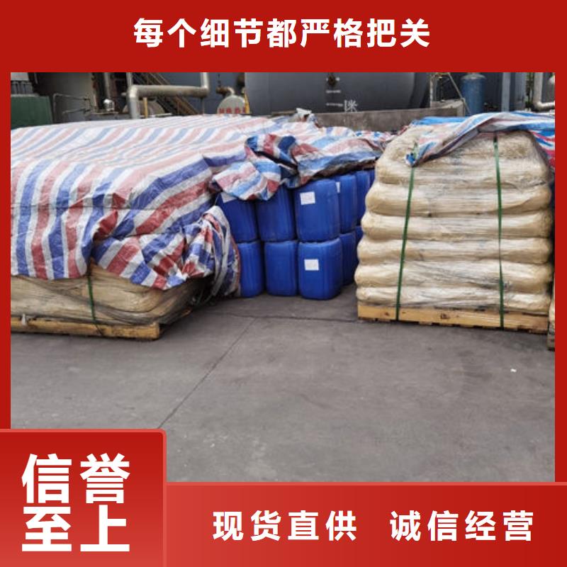 天然氣脫硫劑廠家直銷