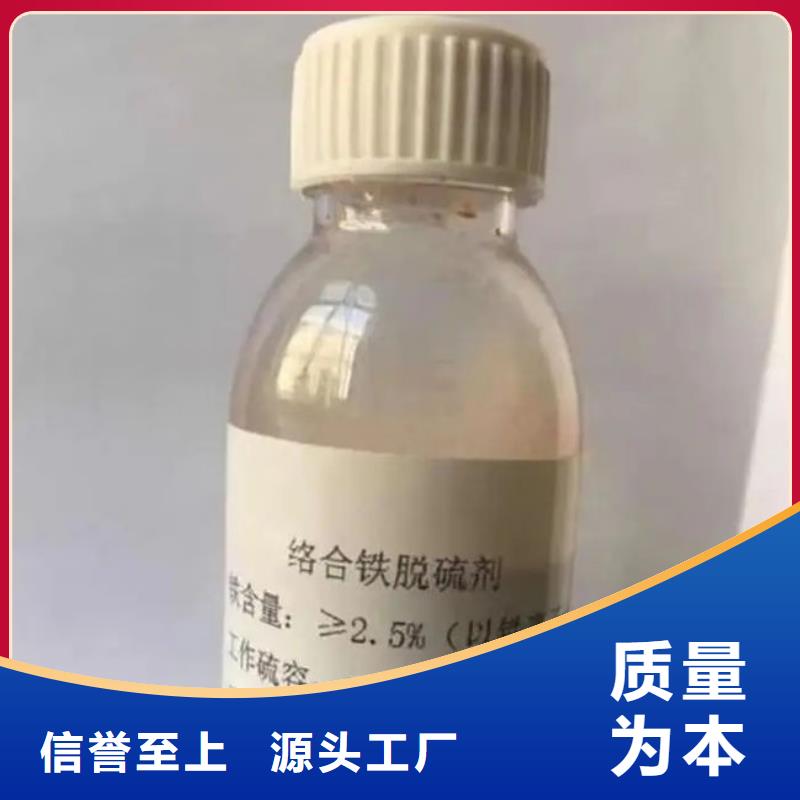焦油氨水分離劑批發