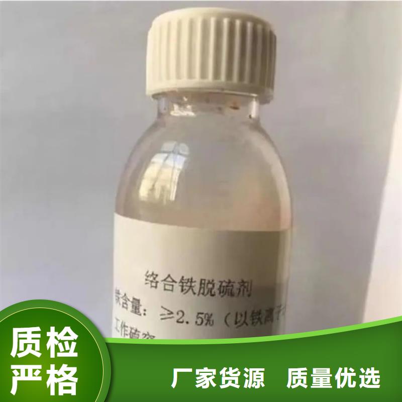 天然氣脫硫劑廠家直銷