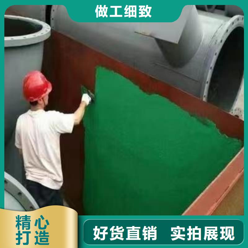 澳闊防腐廠家脫硫塔玻璃鱗片膠泥生產(chǎn)加工出色的耐溫性環(huán)氧樹脂玻璃鱗片膠泥