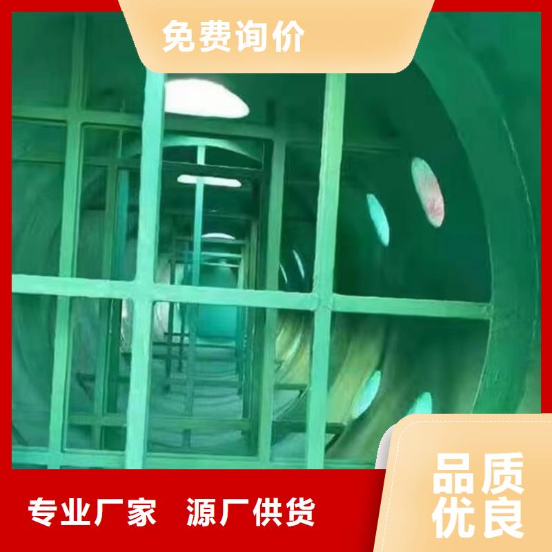 澳闊防腐廠家脫硫塔玻璃鱗片膠泥生產(chǎn)加工出色的耐溫性環(huán)氧樹脂玻璃鱗片膠泥