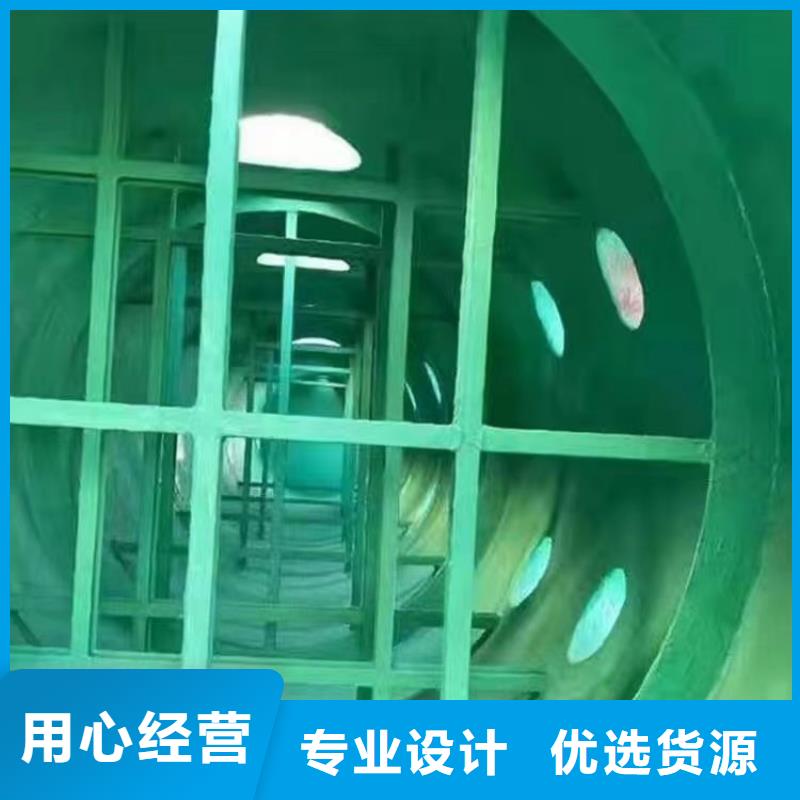 澳闊防腐廠家脫硫塔玻璃鱗片膠泥生產(chǎn)加工出色的耐溫性環(huán)氧樹脂玻璃鱗片膠泥
